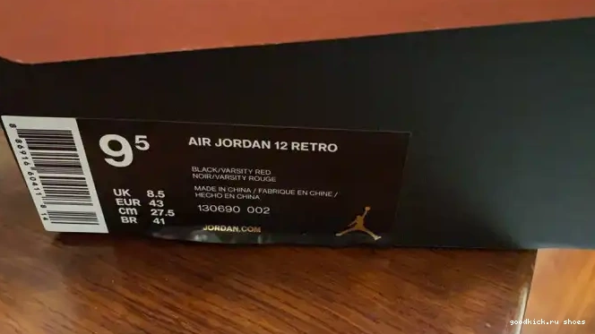 Rep (2016) Flu Jordan 002 12 130690 Game Retro 0506